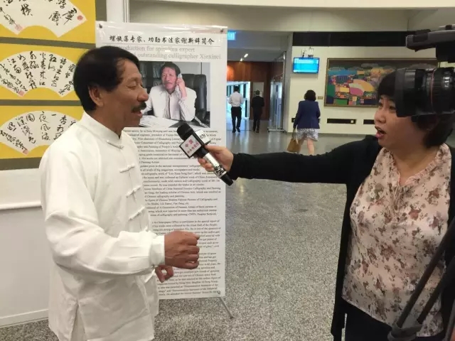 神六集团董事长谢新辞联合国文化交流、科技交